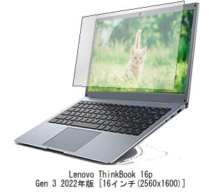 Amazon.co.jp: メディアカバーマーケット Lenovo ThinkBook 16p Gen 3